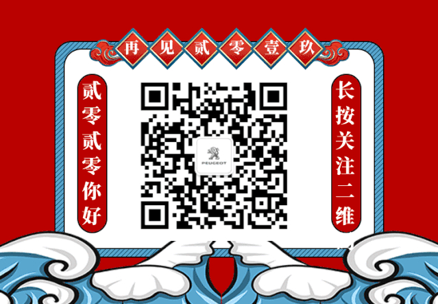 微信图片_20200115151216.jpg