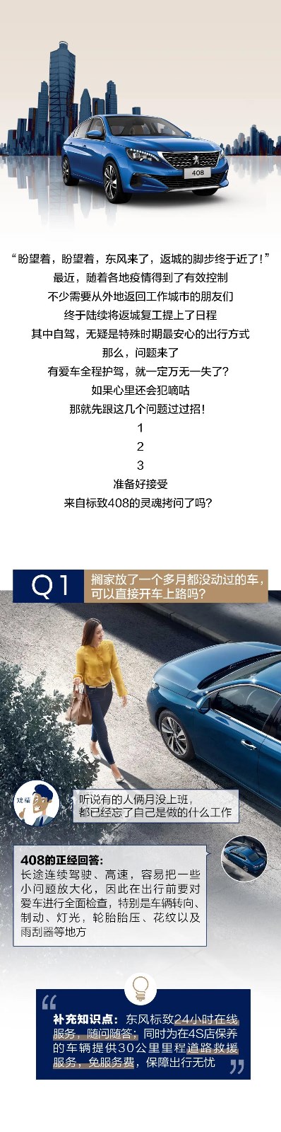 微信图片_20200322133553.jpg