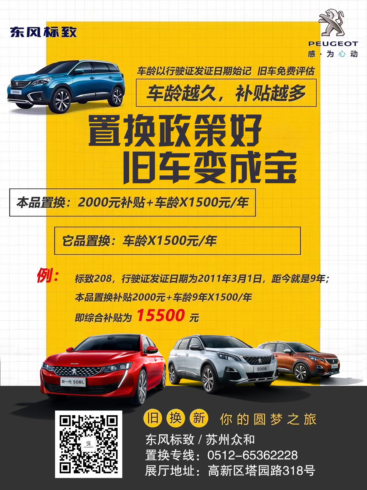 微信图片_20200310141918.jpg