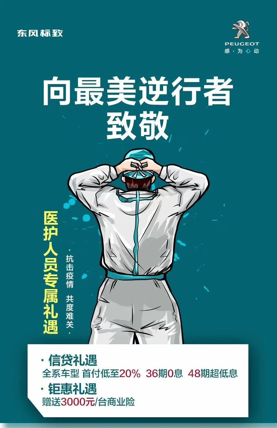 微信图片_20200322140112.jpg