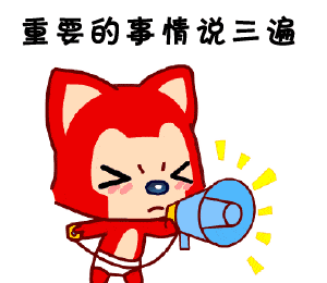 微信图片_20200327130520.gif